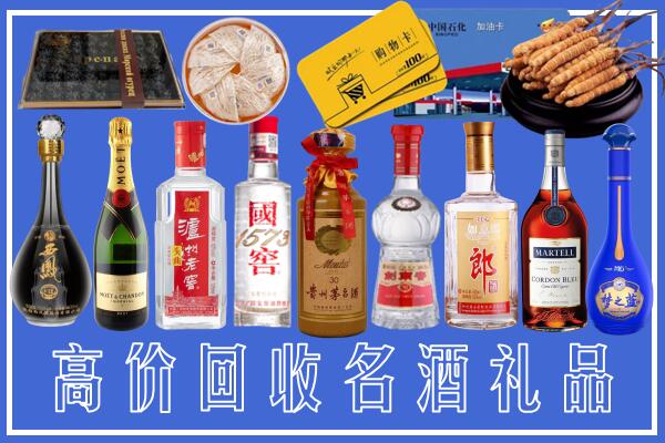 贵港市港北区回收烟酒