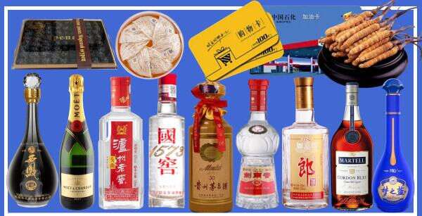 贵港市港北区烟酒回收