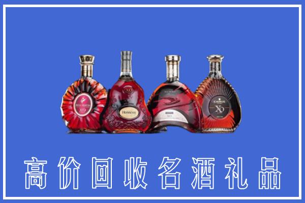 贵港市港北区回收洋酒