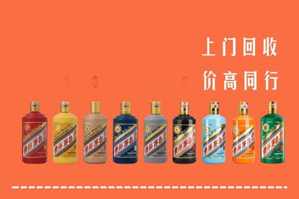 贵港市港北区回收茅台酒