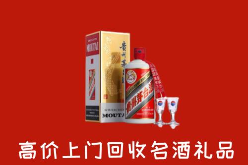 贵港市港北区回收茅台酒