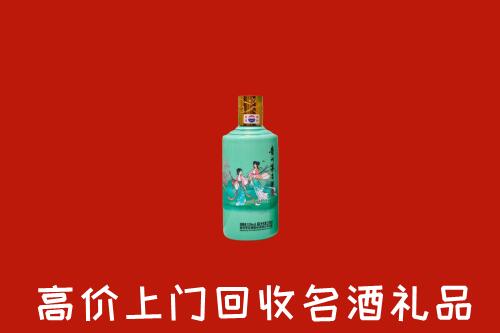 贵港市港北区回收节气茅台酒