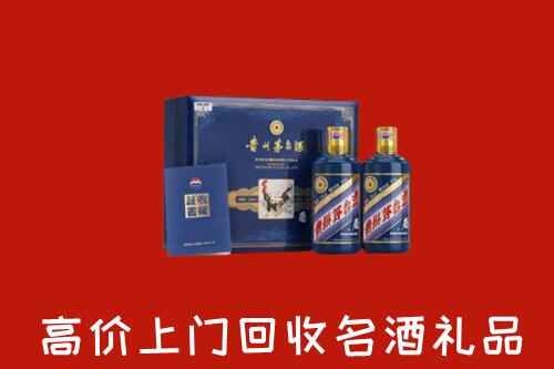 贵港市港北区回收生肖茅台酒