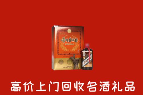 贵港市港北区回收贵宾特制茅台酒