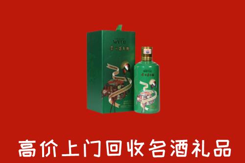 贵港市港北区回收出口茅台酒