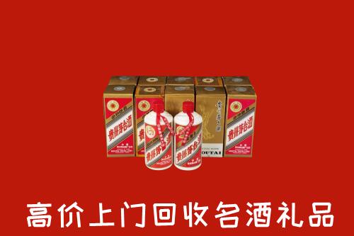 贵港市港北区回收年份茅台酒