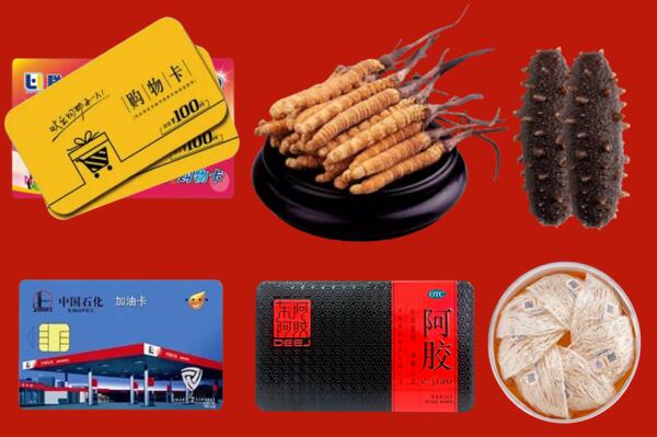 贵港市港北区回收礼品.jpg